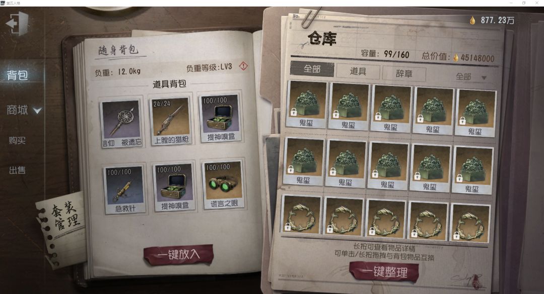 许愿抽中。。。 3