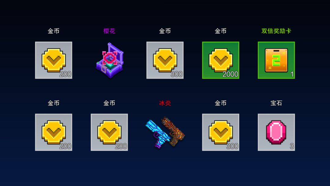 不是???!!! 2