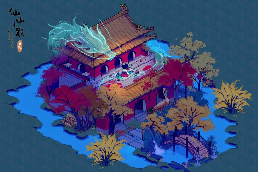 仙山小农 | 水上城池 3