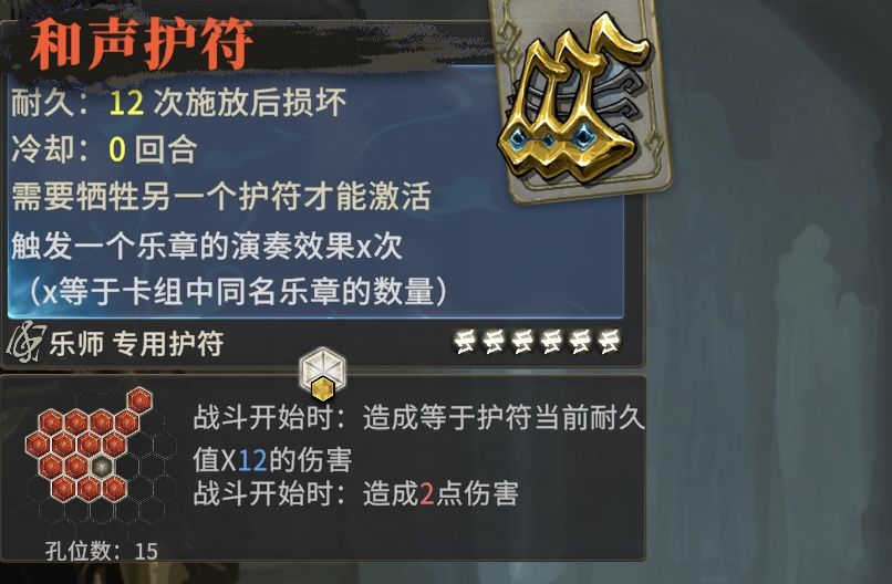 记录下宝石 1