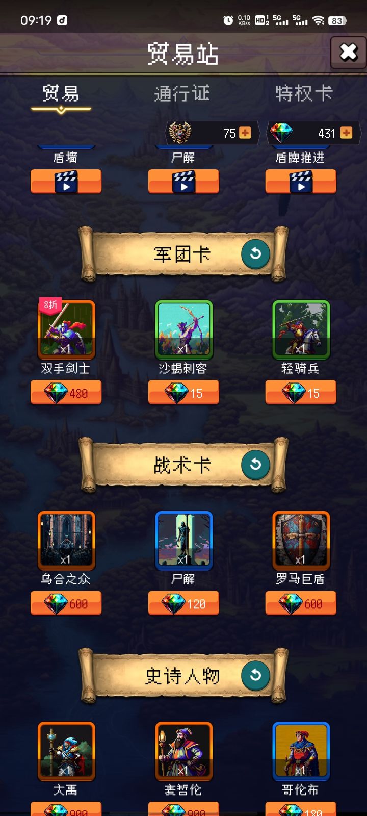 论坛打卡第五天截图