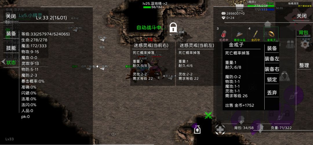 第一次见26级绿装 1