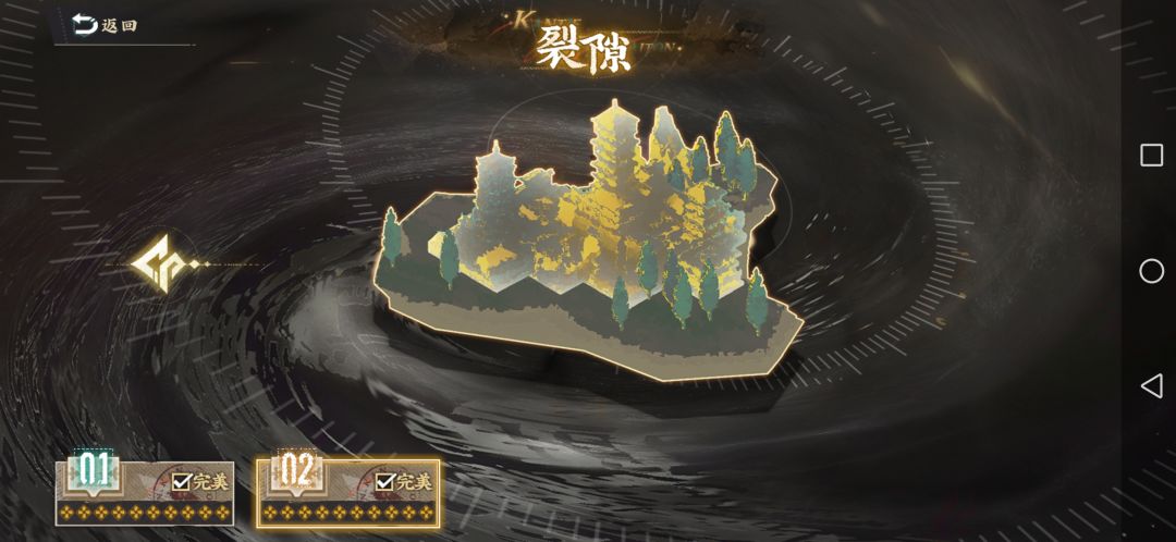 零氪,全满星通, 1