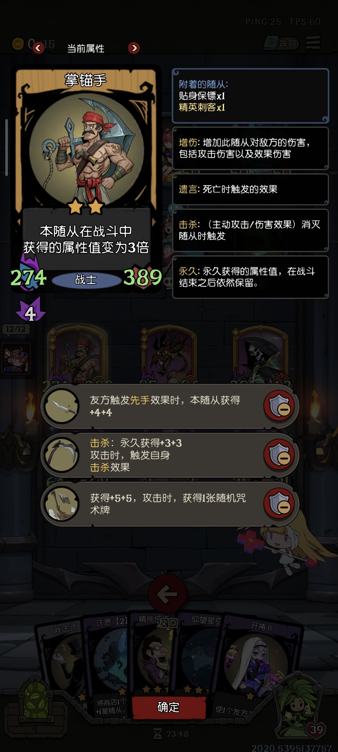 过了过了!!!! 3