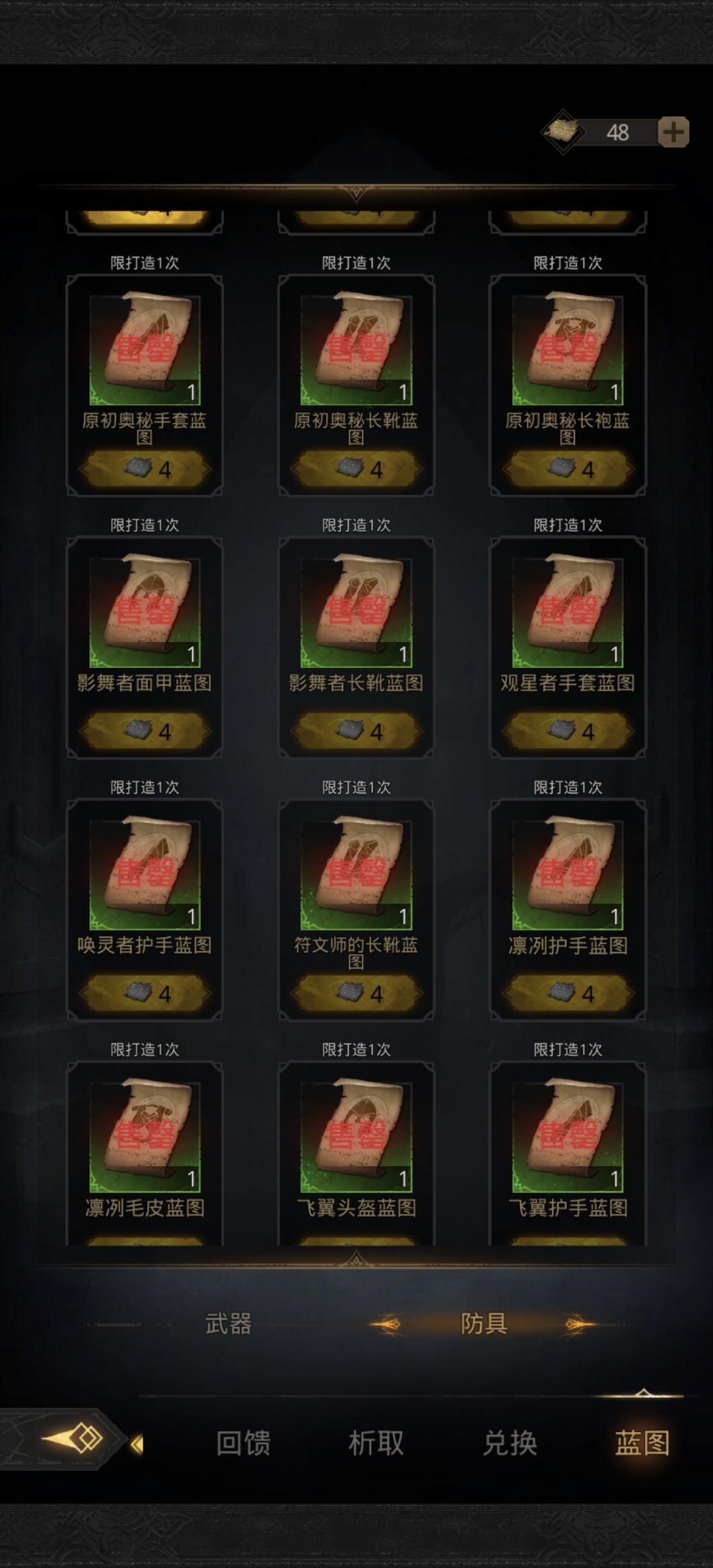 请大佬指点一下 2