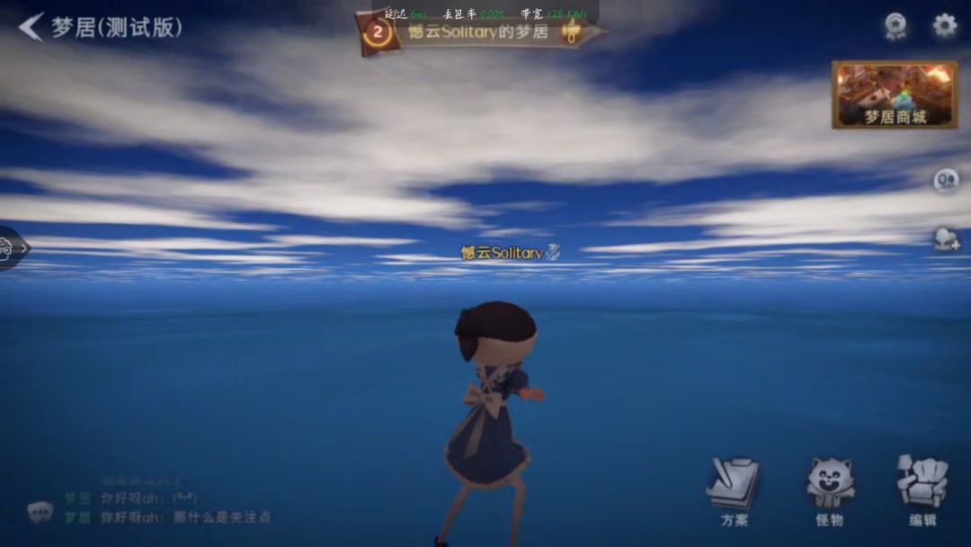 诶嘿，孩子们 3