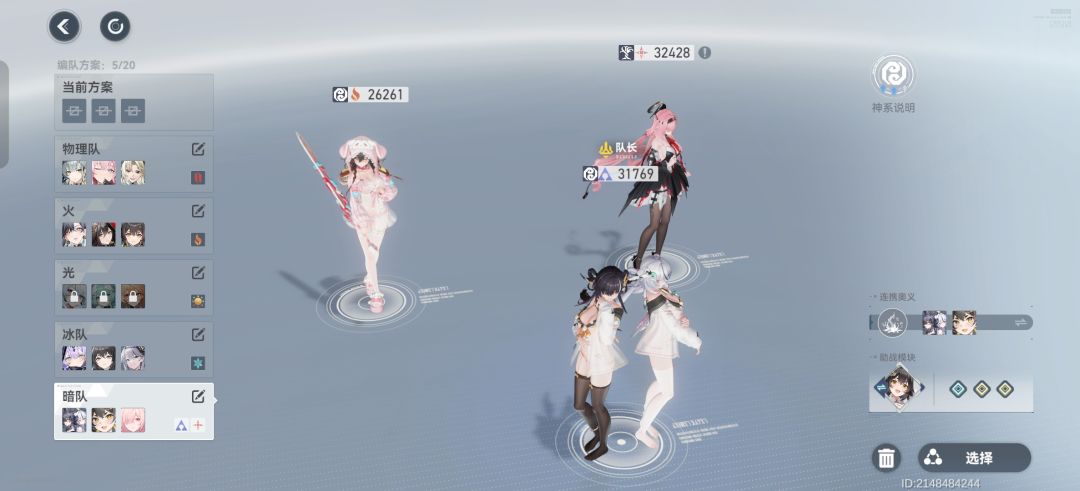 武罗要抽吗@_@? 2