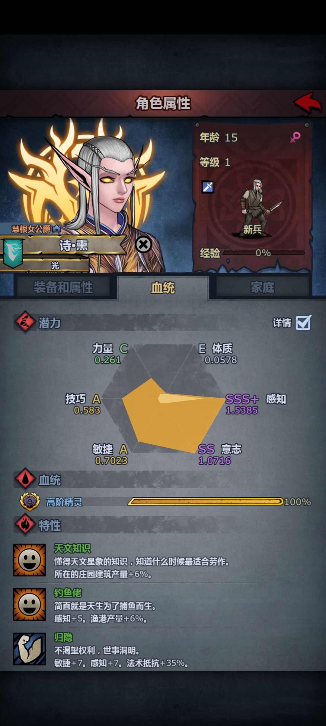 大佬们,玩什么好 3