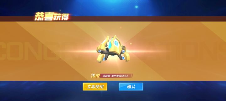 回归了,顺便拿下一个13级,好耶截图
