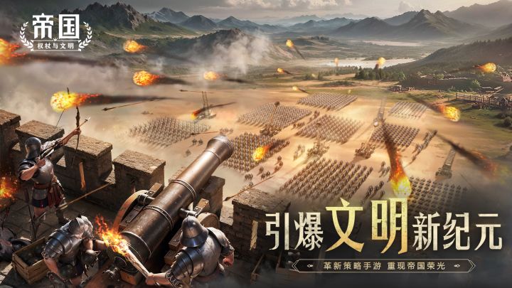 策略新纪元,火热公测中!首发版本特色玩法解析放送~截图