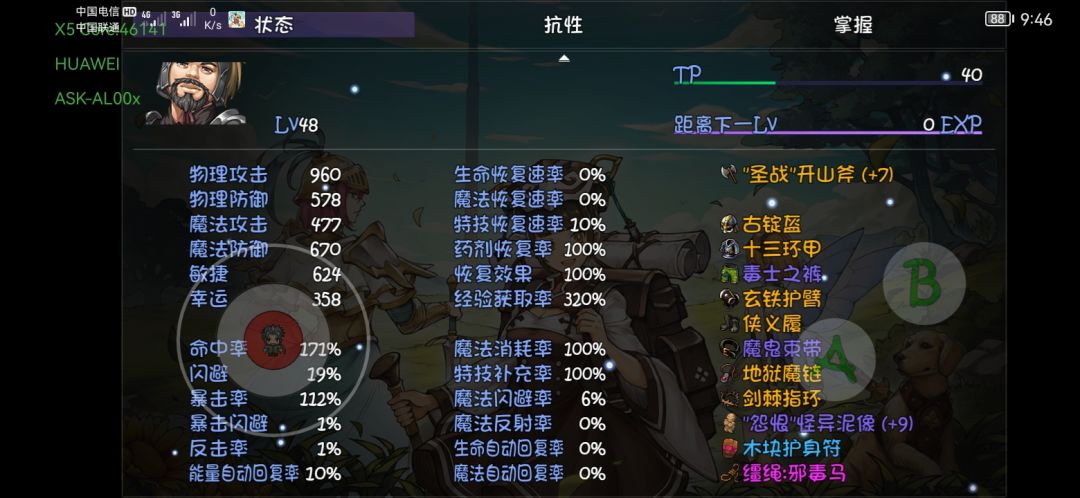 赛季模式。 3