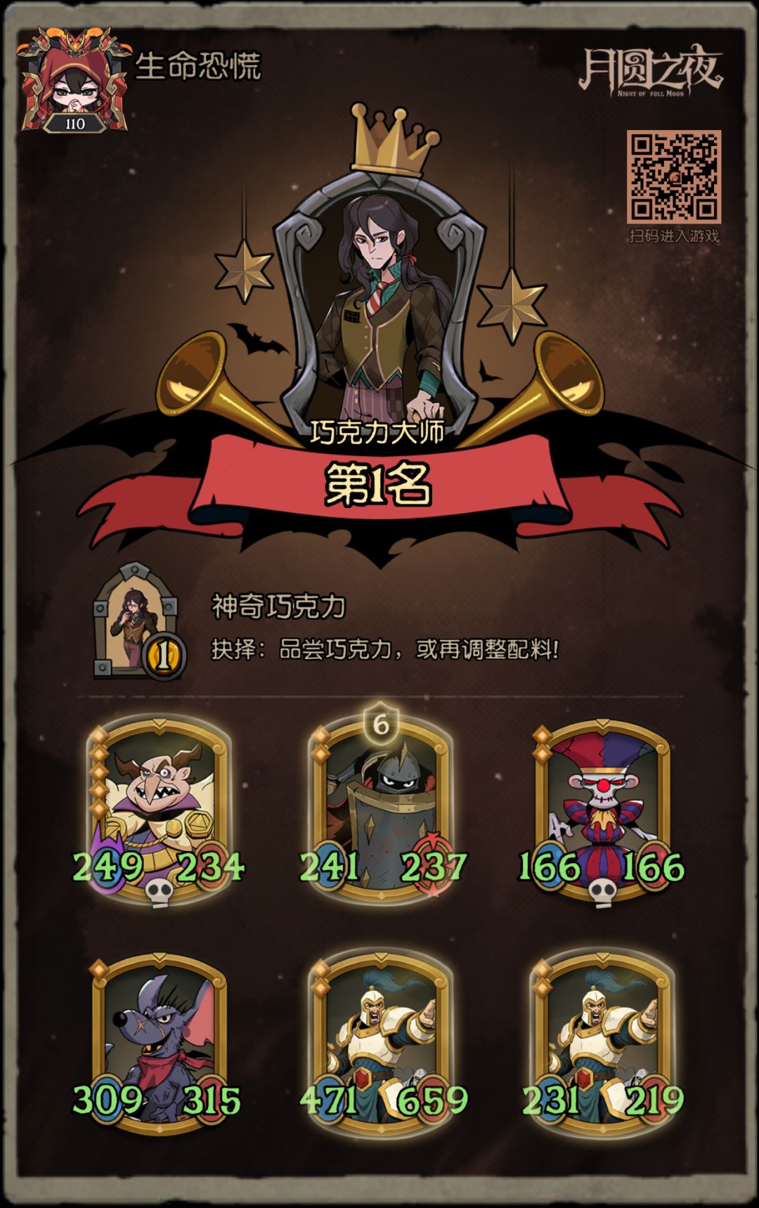 战场指挥之战士大神 1