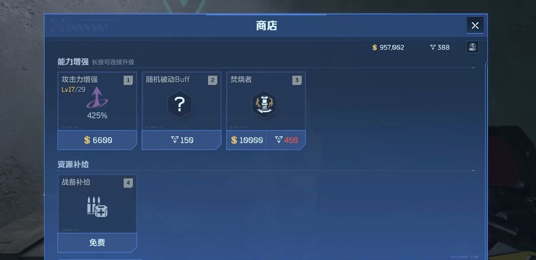 逆战未来:情怀与痛点并存 2