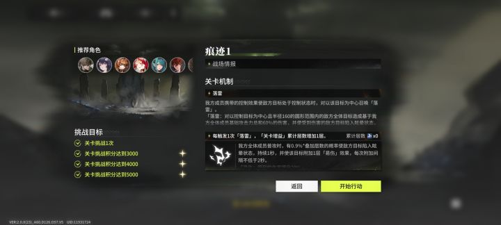 什么蠢活动?截图