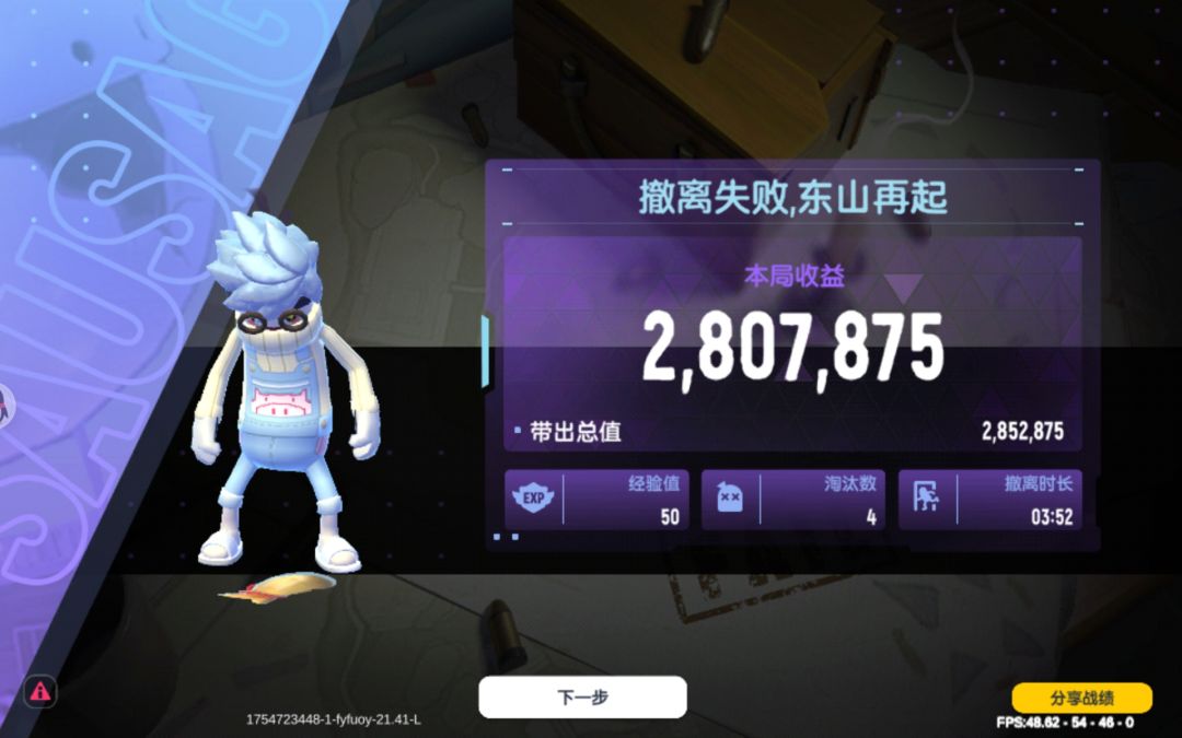 动态图片 3