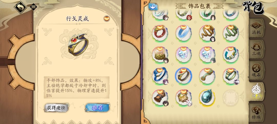 如图 2