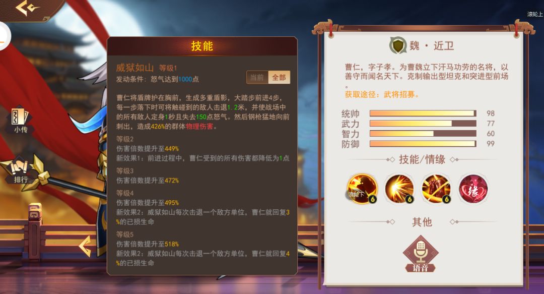 平民萌新攻略(开局阵容篇) 2