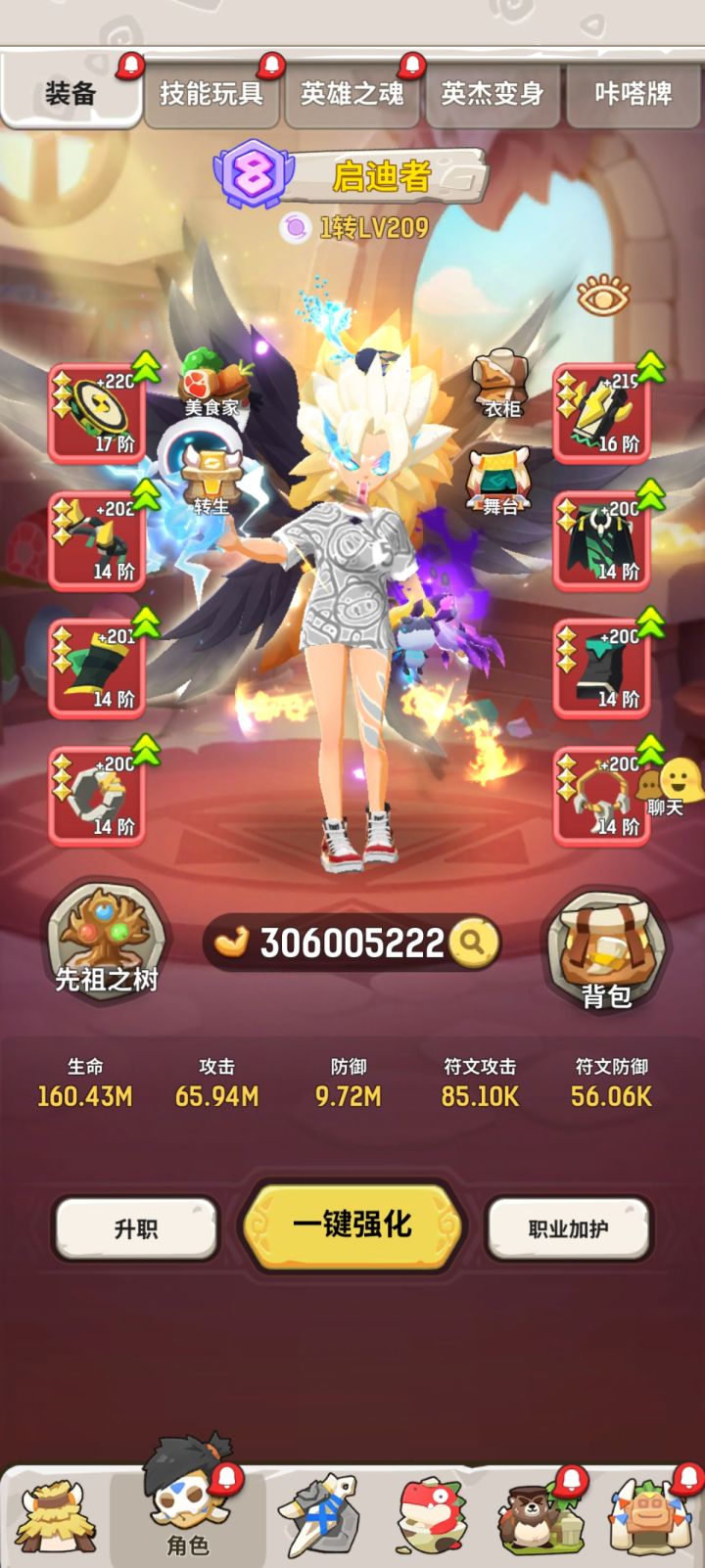 奶找活跃队伍啊!!!截图