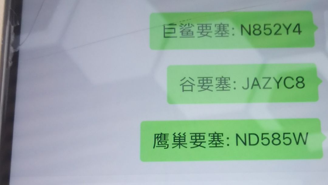 回馈一下,不定时收 1