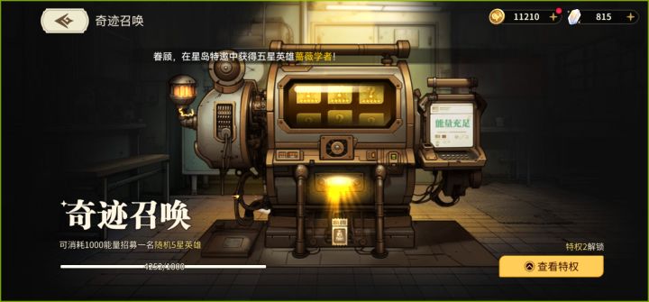 这个怎么使用的截图