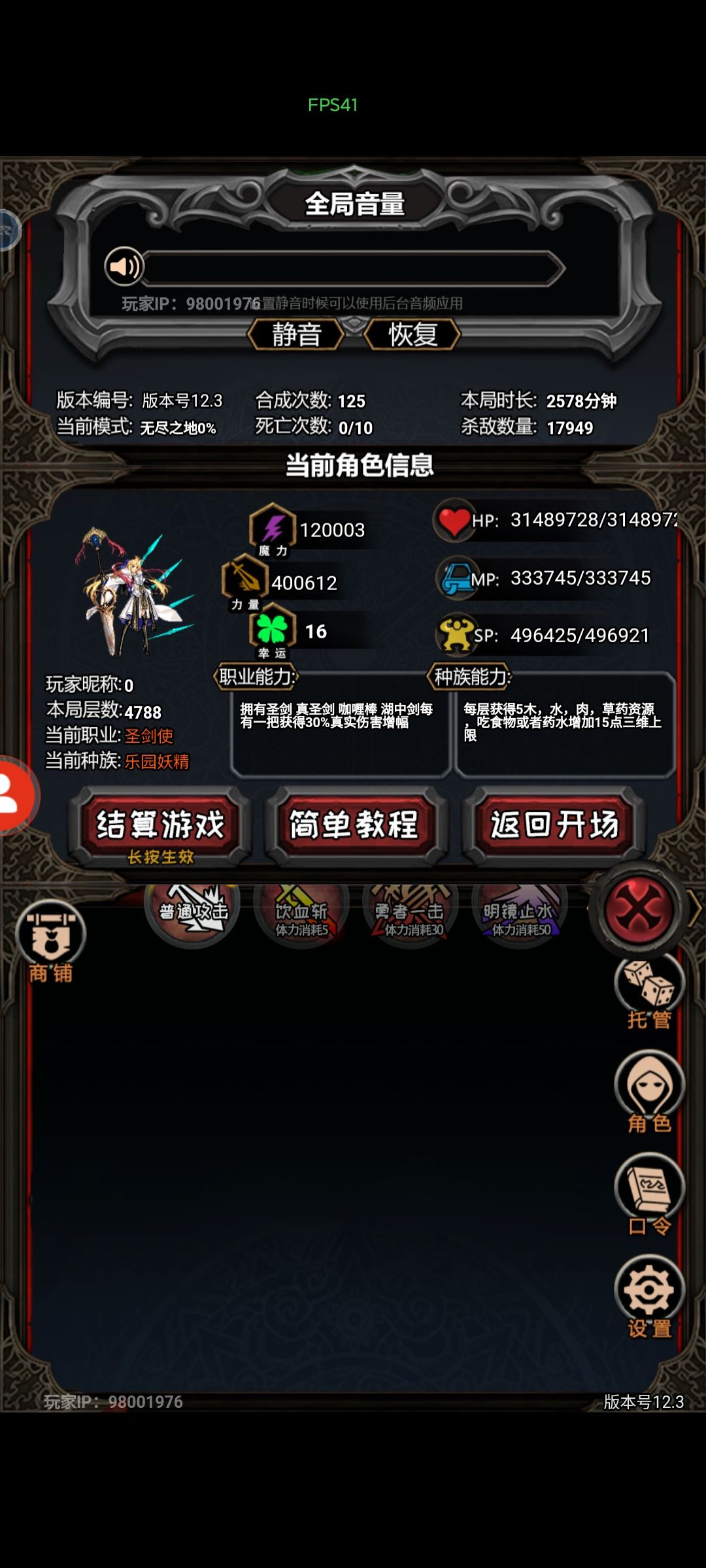不懂就问圣剑使转完之后还能后续转隐藏职业吗 2