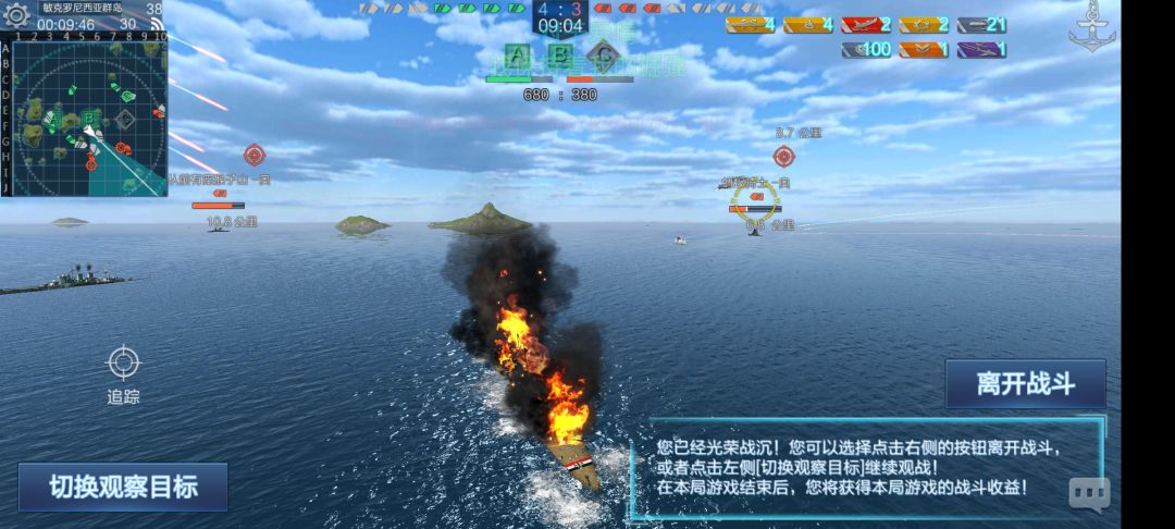 连胜五把 1