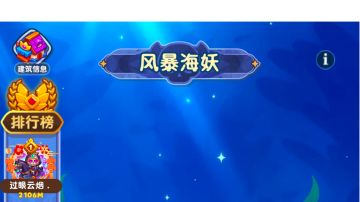 19号新区，第一天最强性价比攻略，用最少的资源推最远的关卡。