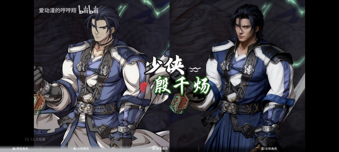 分享大佬做的真人版 14