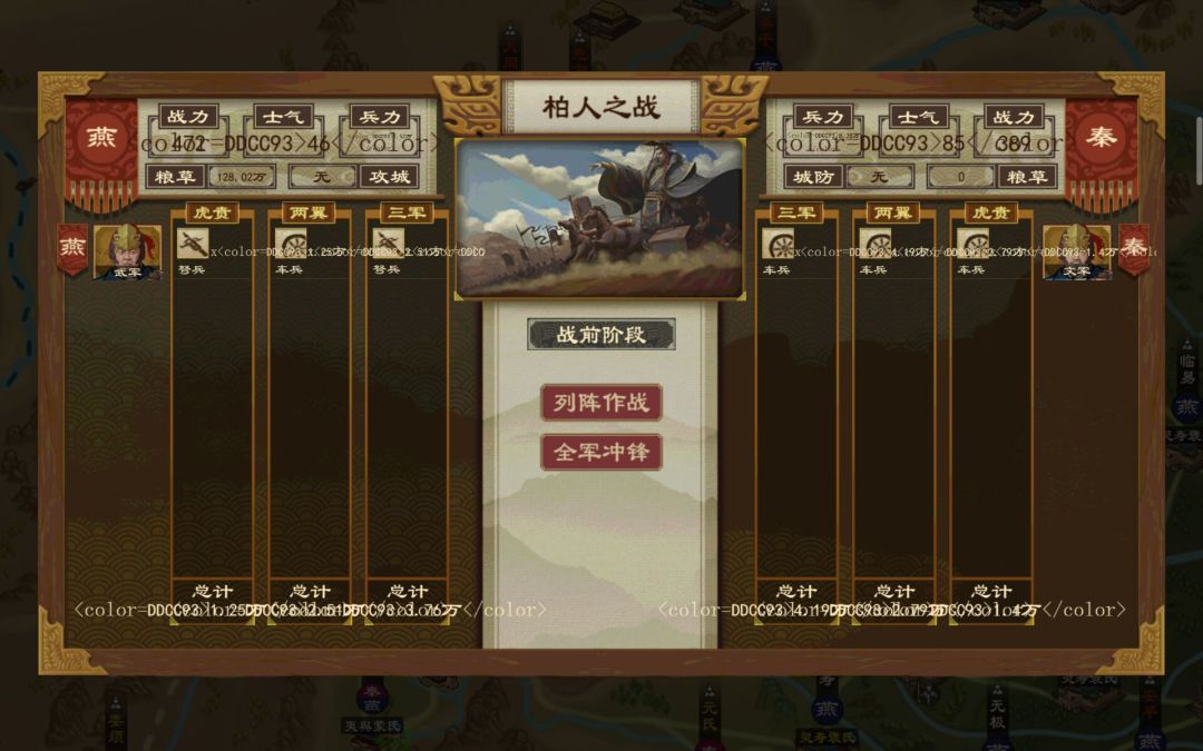 pad端乱码 1