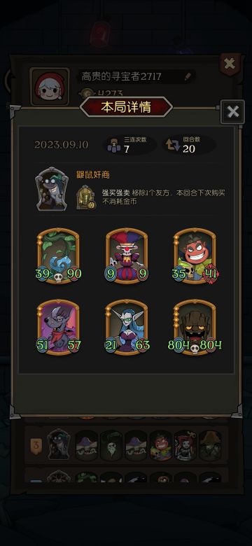 万血万攻自然流，重现炉石跳蛙越打越大