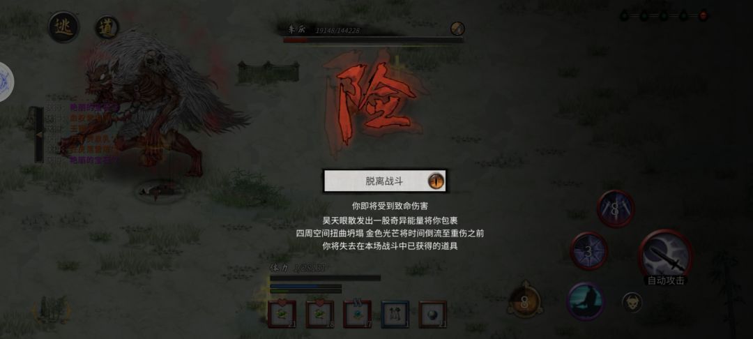 这么难打? 1