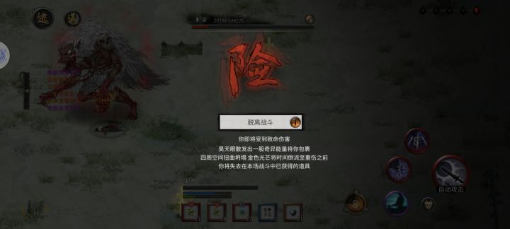 这么难打?截图