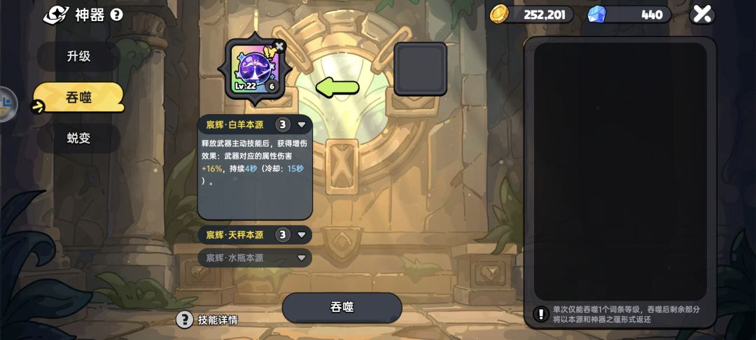 为啥吞不了这个水瓶 1