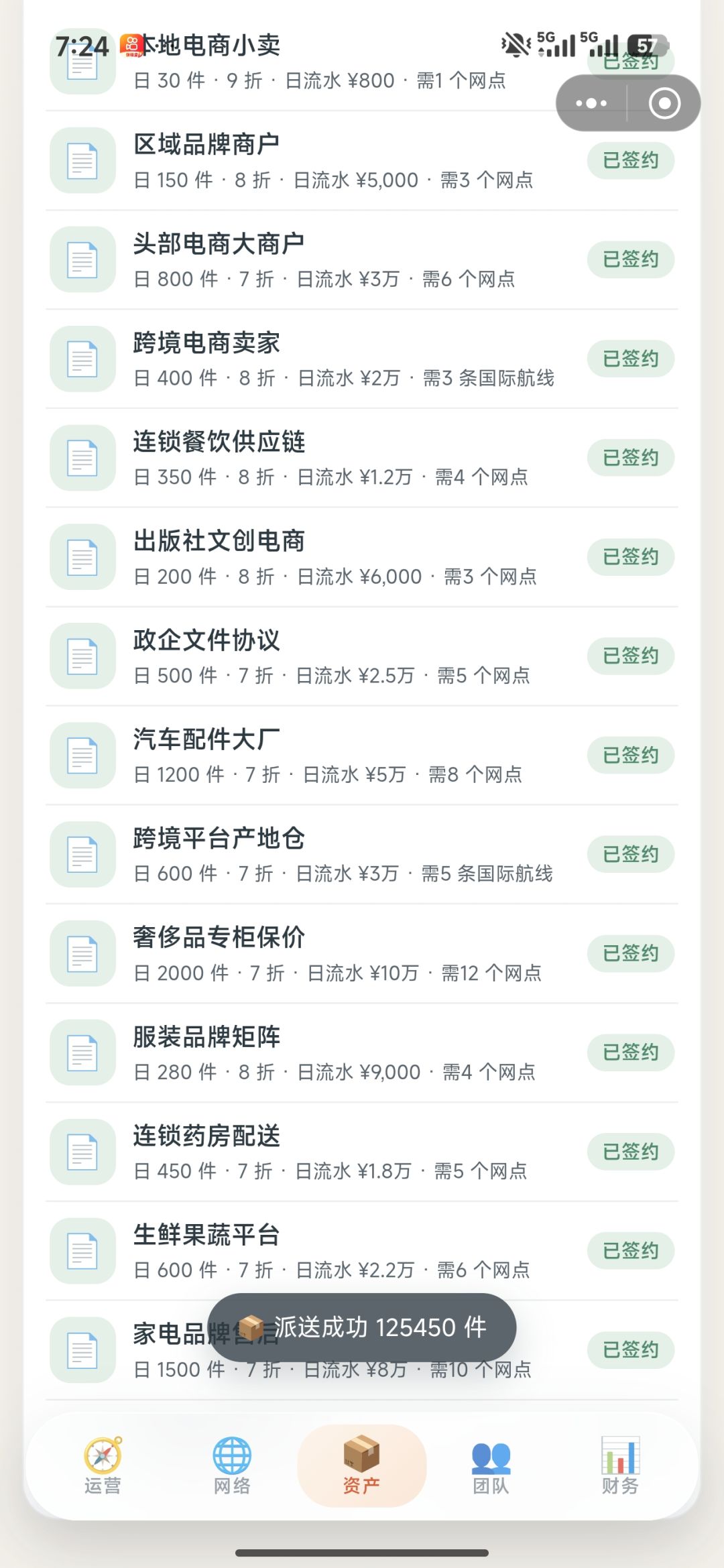 动态图片 4