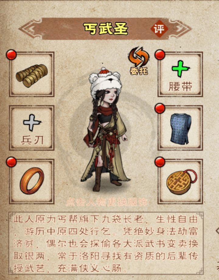 不是妹子你谁截图