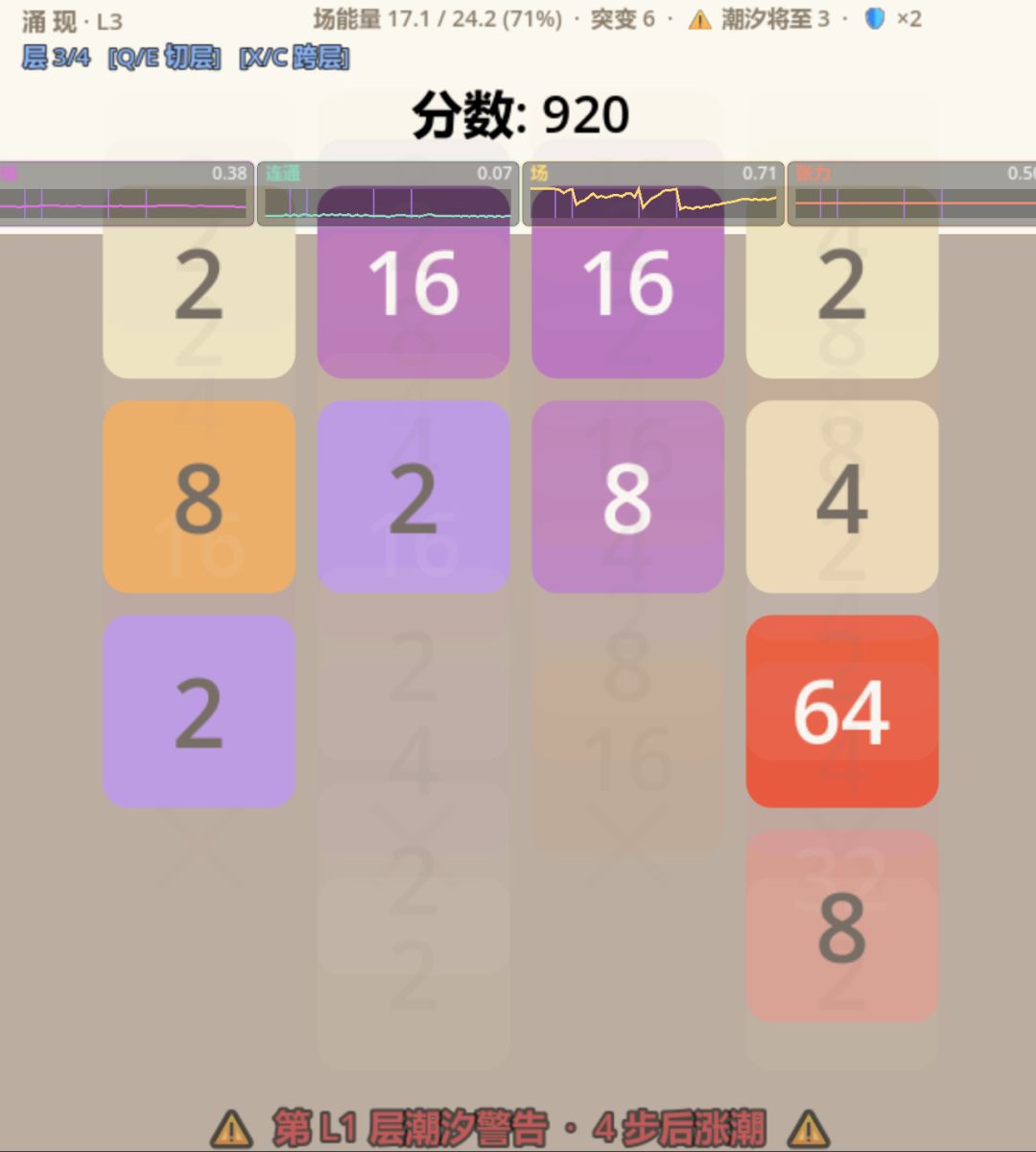 聚光灯开发者日志3 3