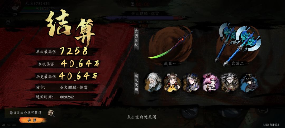 打卡!我的日常闯关! 1