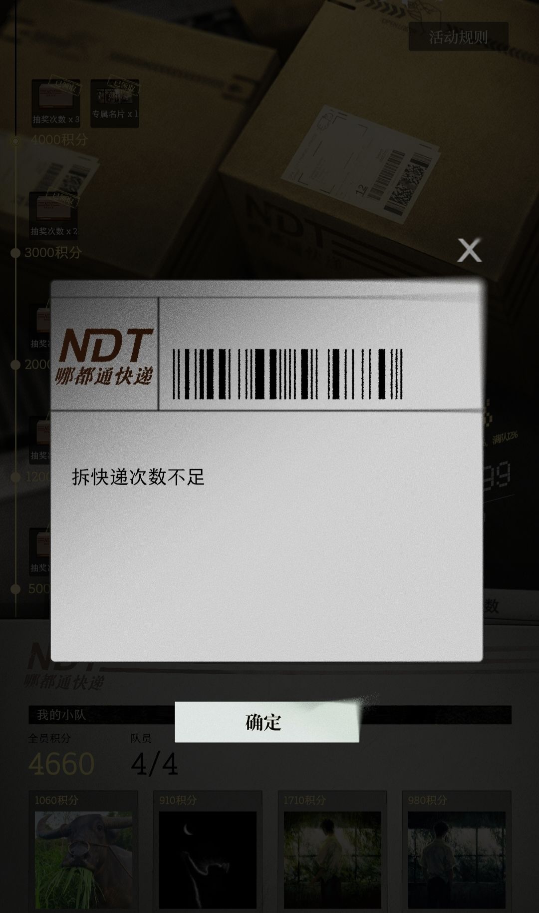 大家最后几抽先不要抽，有bug 2