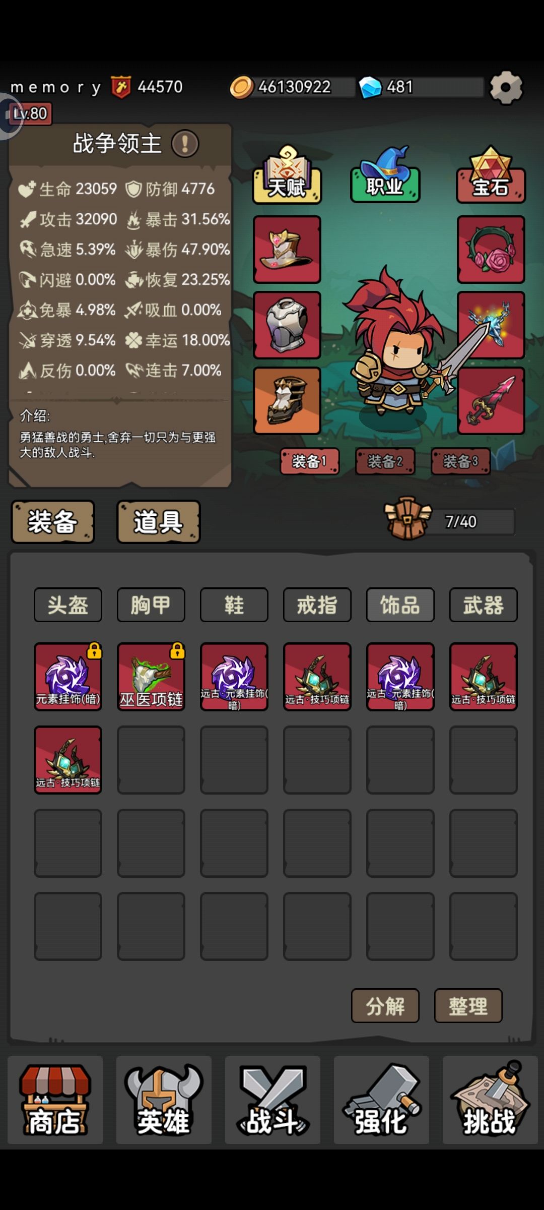 动态图片 6