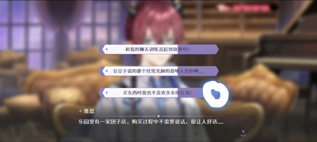 (自用向)夜莺完美交流——【火】维恩(施工中) 2