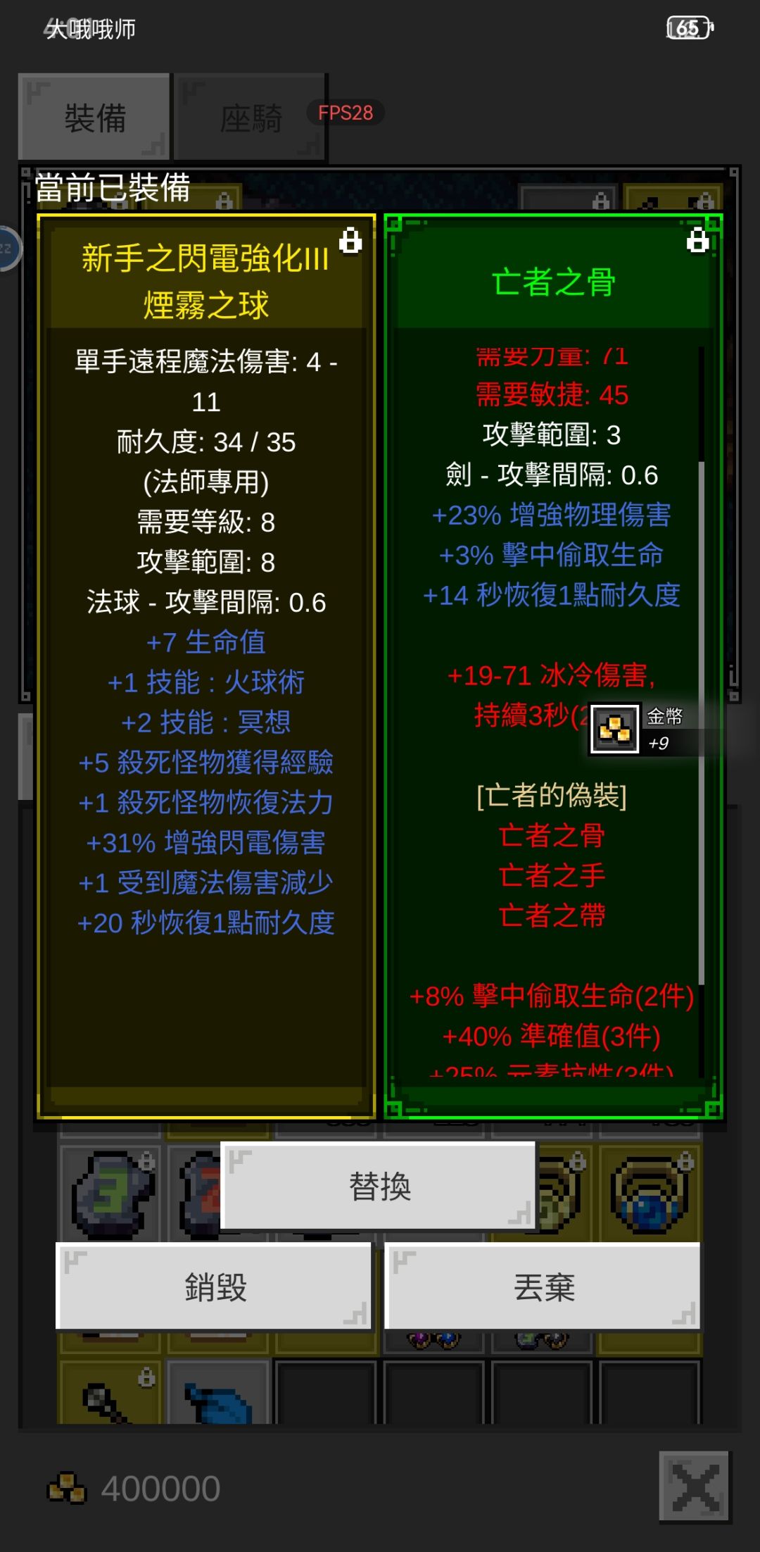 现在的绿武自修极限是多少?多少有点夸张了 1