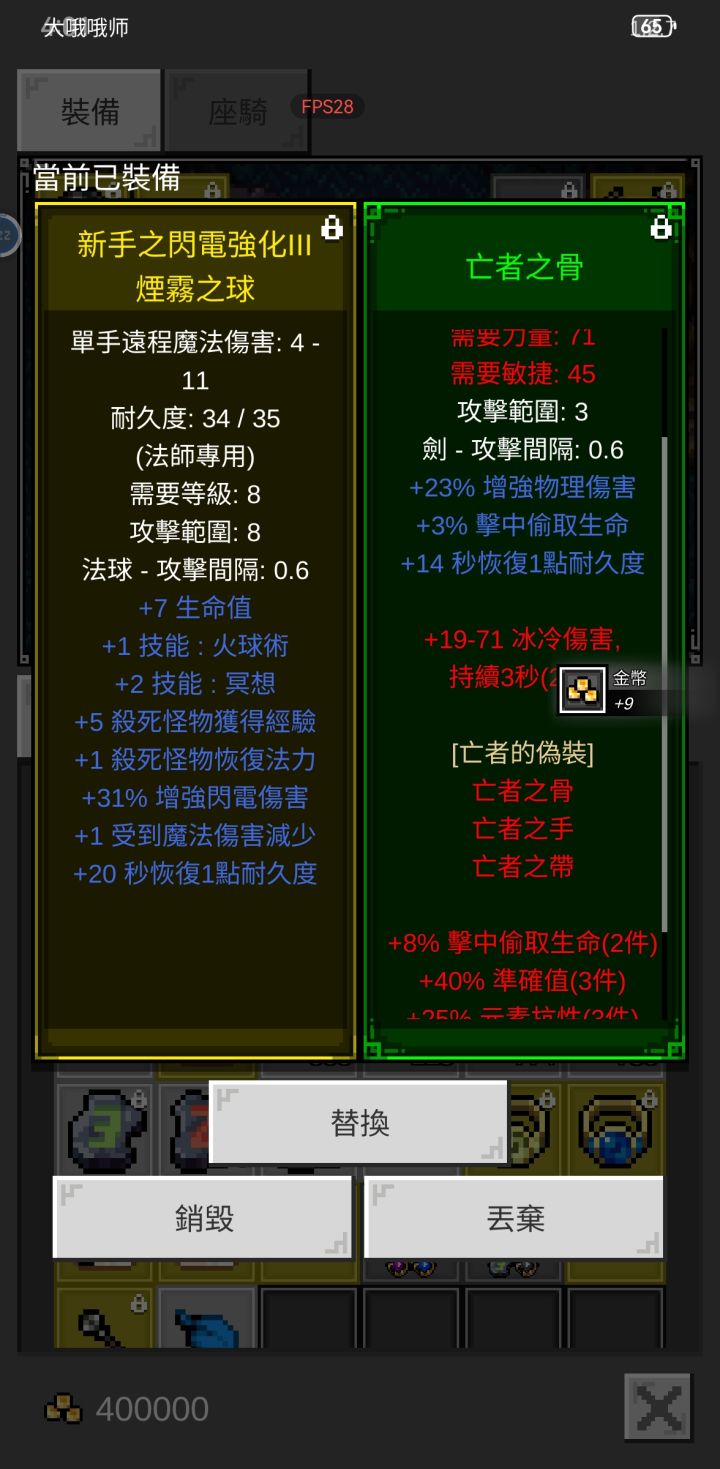现在的绿武自修极限是多少？多少有点夸张了截图