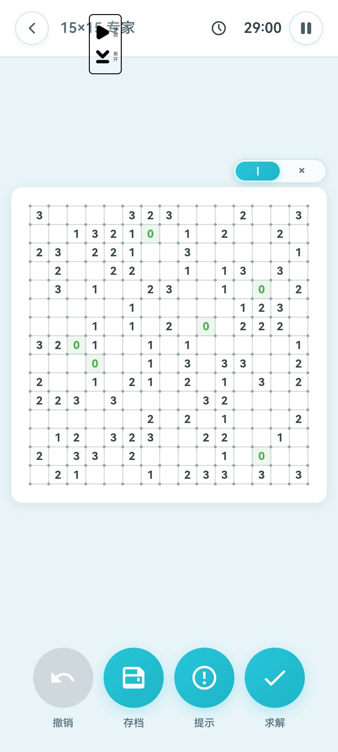 更新以后存档bug 2