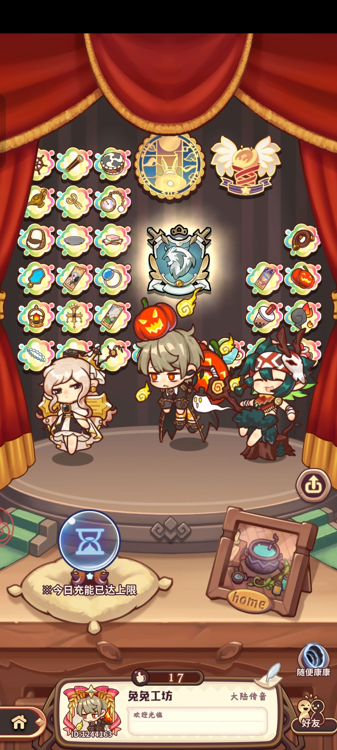 大陆传音咯! 1