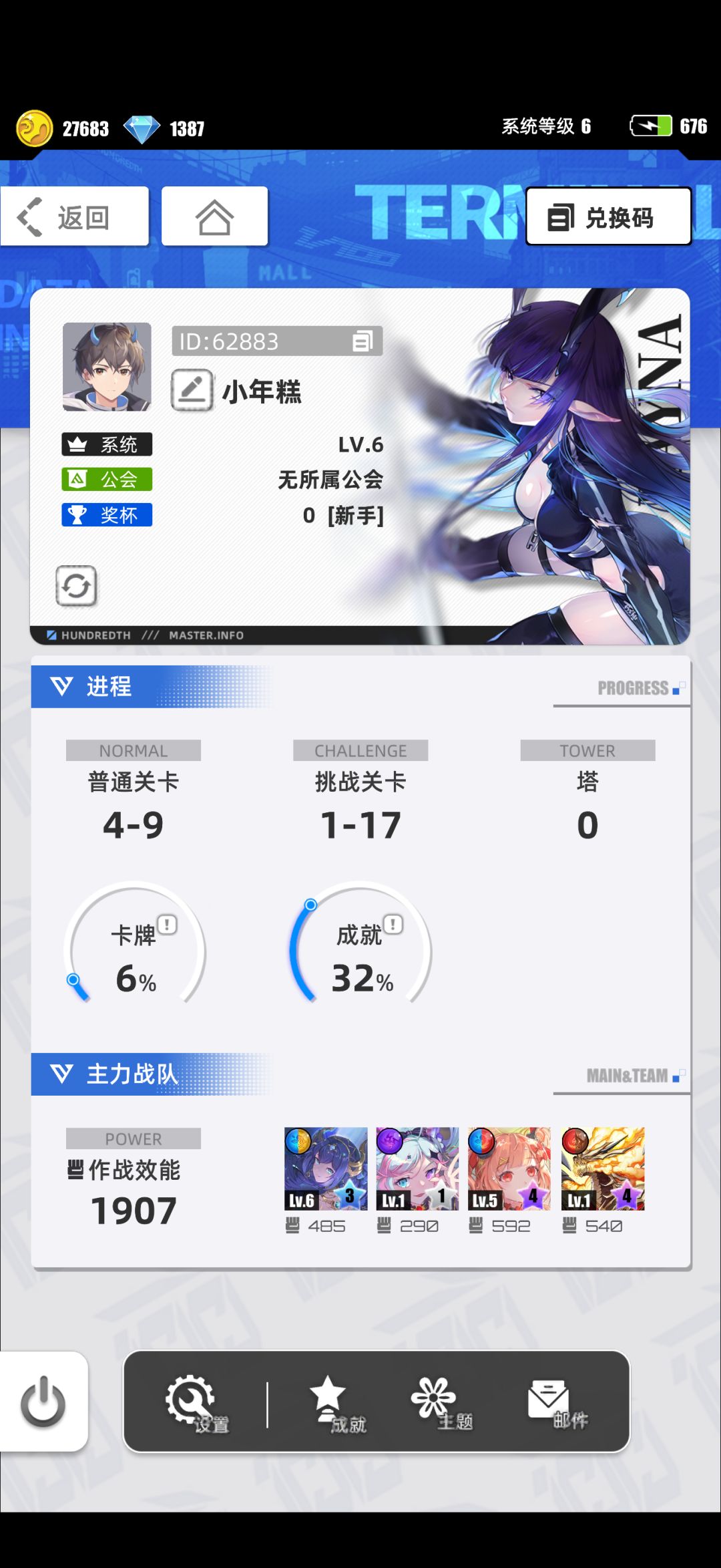 我的百分之一+百分之一 1