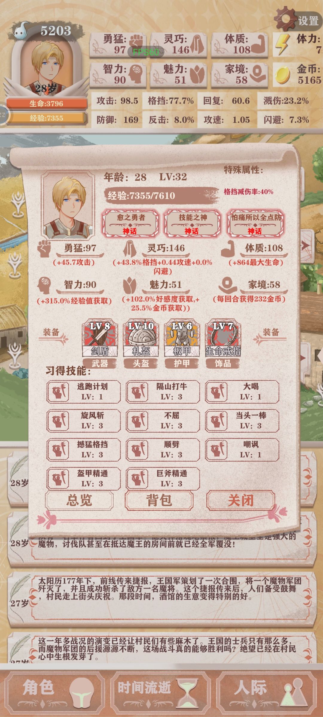 在线求问 1