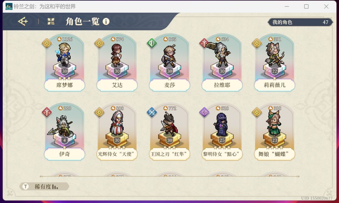 这个阵容可以全通焦土活动成就吗? 1
