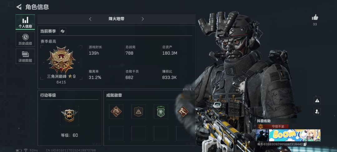 匹配机制是真的牛 2