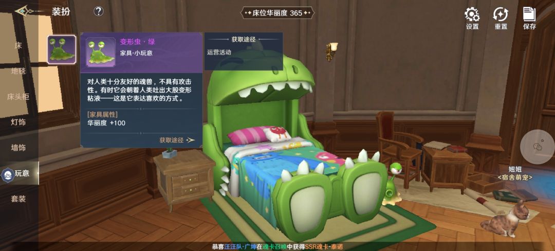 这个皮肤怎么拿到? 2