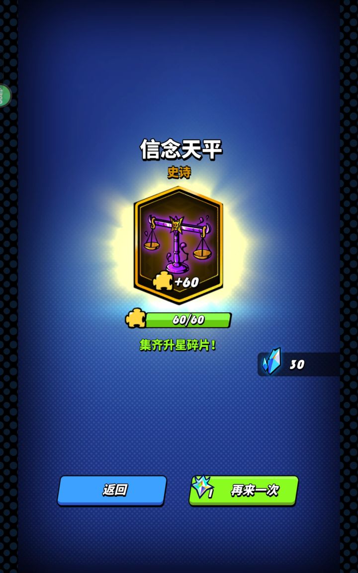 我真的服了截图